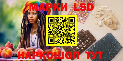 спиды Балахна