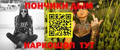 стафф Бугуруслан