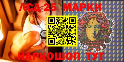 спиды Балахна