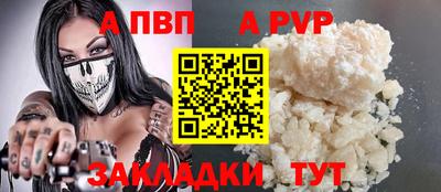герыч Будённовск