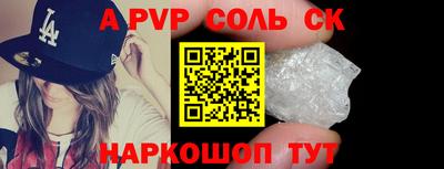 стафф Бугуруслан