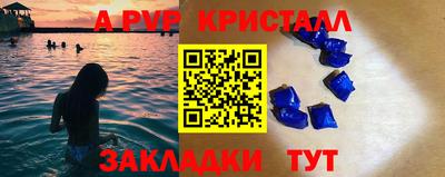 герыч Будённовск