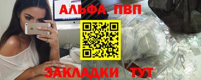 наркотики Балаково