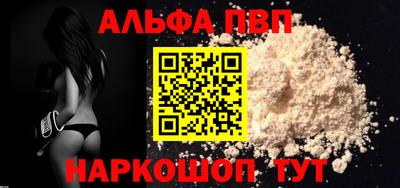 наркотики Балаково