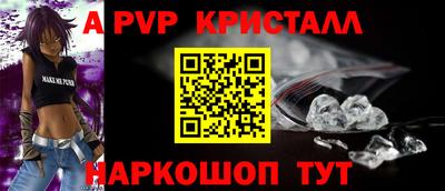 стафф Бугуруслан