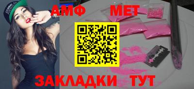 mix Балашиха