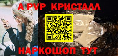 стафф Бугуруслан