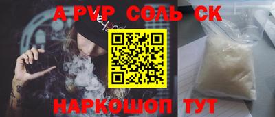 герыч Будённовск