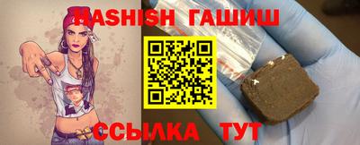 герыч Будённовск
