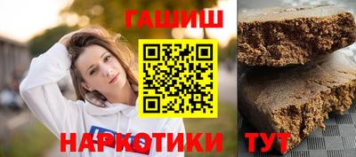 наркотики Балаково