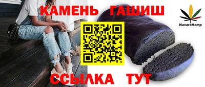 спиды Балахна