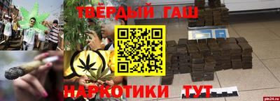 наркотики Балаково