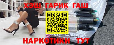 наркотики Балаково