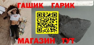 герыч Будённовск