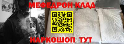 бутик Конаково