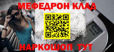 стафф Бугуруслан