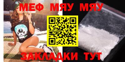 стафф Бугуруслан