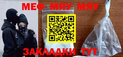 стафф Бугуруслан