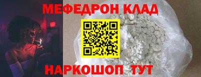 mix Балашиха