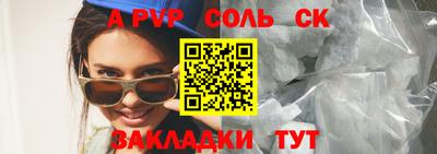 МДПВ Бузулук