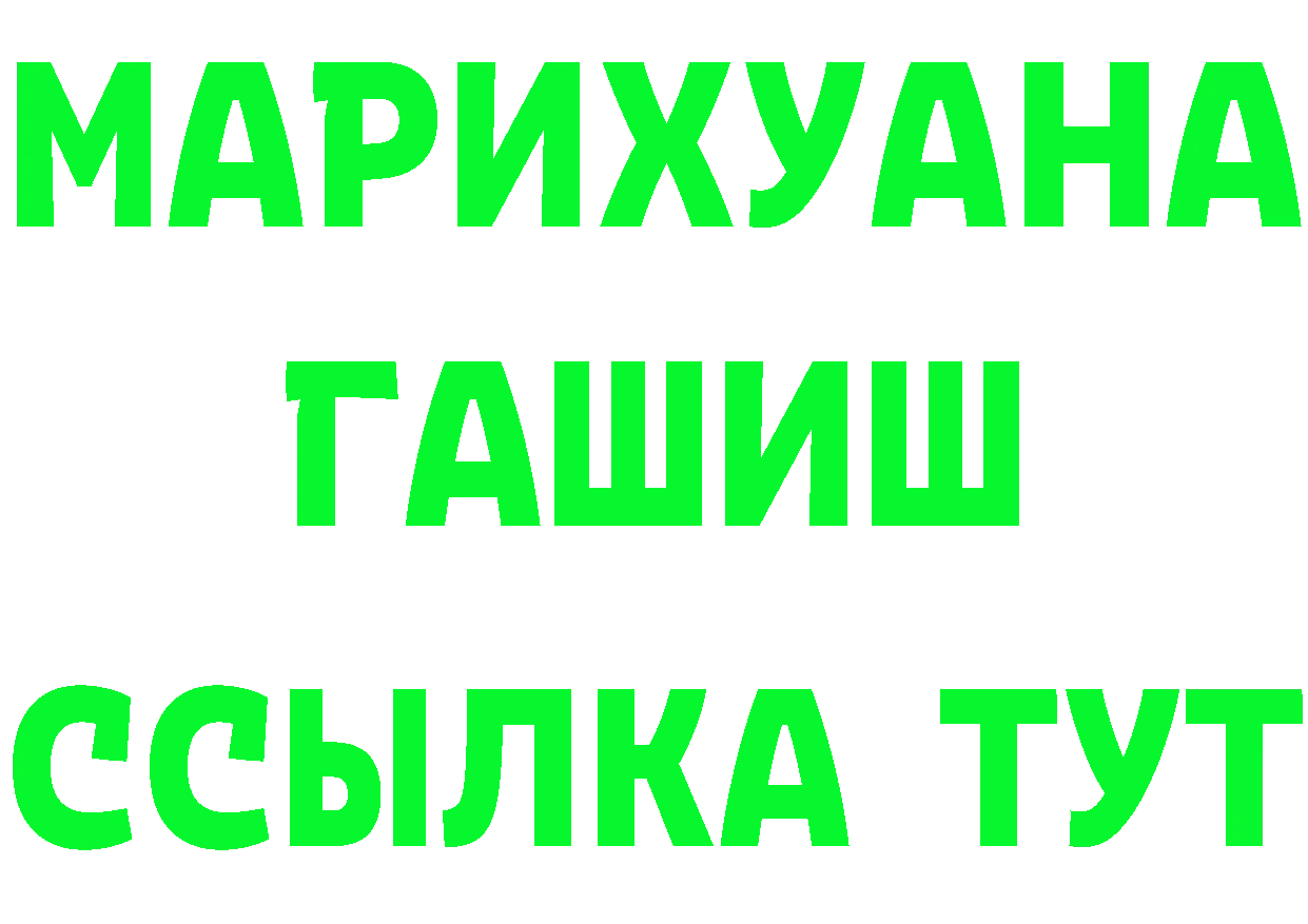 Alpha-PVP кристаллы зеркало это МЕГА Грязи