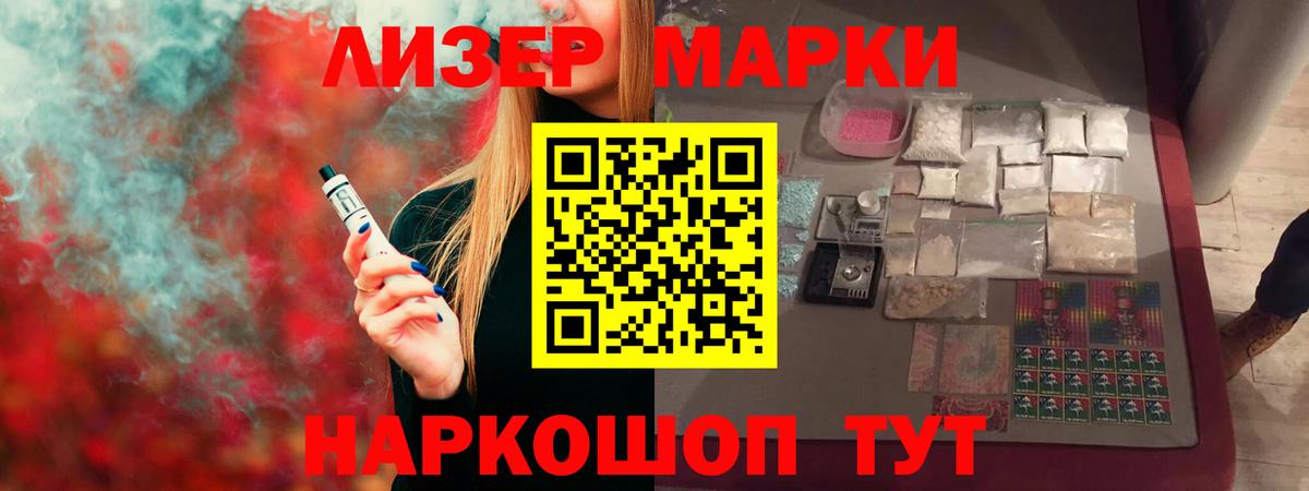 LSD-25 экстази кислота Грязи
