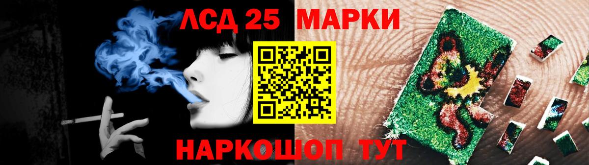 Лсд 25 экстази ecstasy Грязи