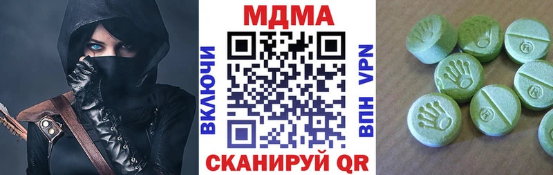МДМА кристаллы  купить   Грязи 