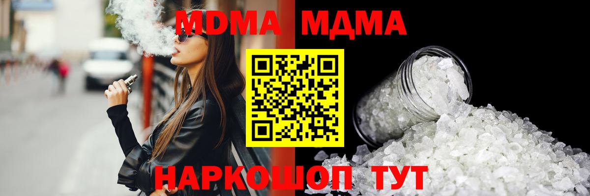 МДМА VHQ Грязи