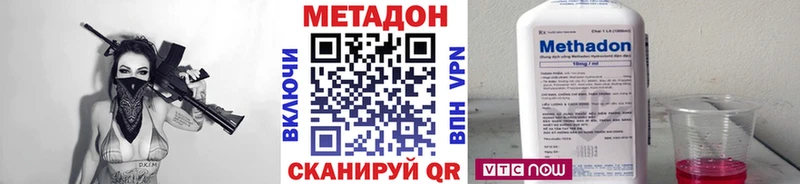 где найти   Грязи  Метадон мёд 