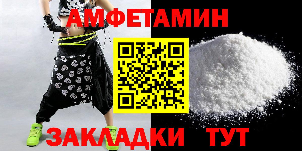 ЭКСТАЗИ  Кокаин  Грязи  Мефедрон кристаллы  Вход с VPN  МАРИХУАНА  ГАШ  ГАШИШ 