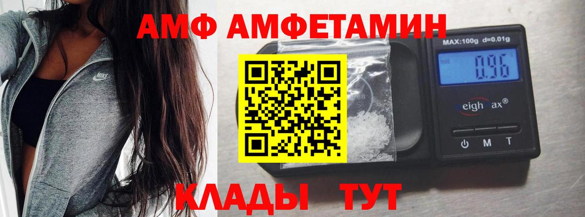 Метамфетамин винт Грязи