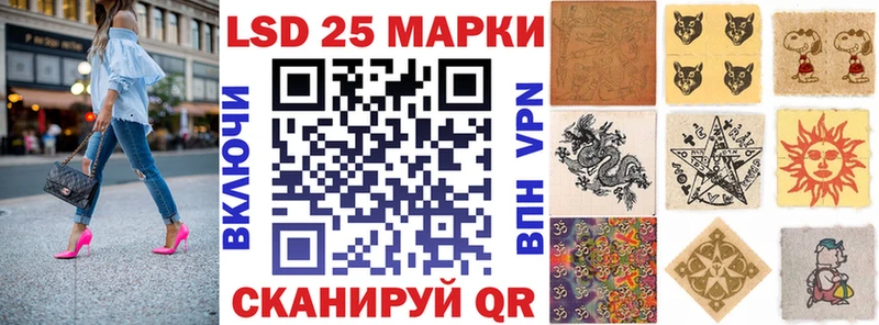 Марки 25I-NBOMe 1500мкг  купить   Грязи 