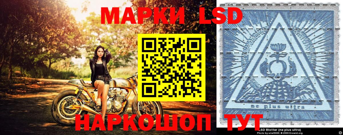 Марки 25I-NBOMe 1500мкг  Вход с VPN  Марки N-bome  Грязи  Марки 25I-NBOMe 1500мкг 
