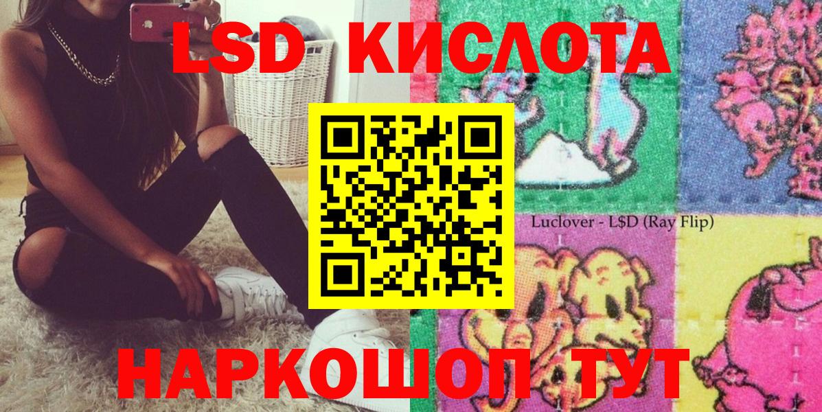 Марки NBOMe 1,8мг  Марки NBOMe 1,8мг  Грязи 