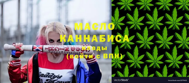 Дистиллят ТГК гашишное масло  Грязи 