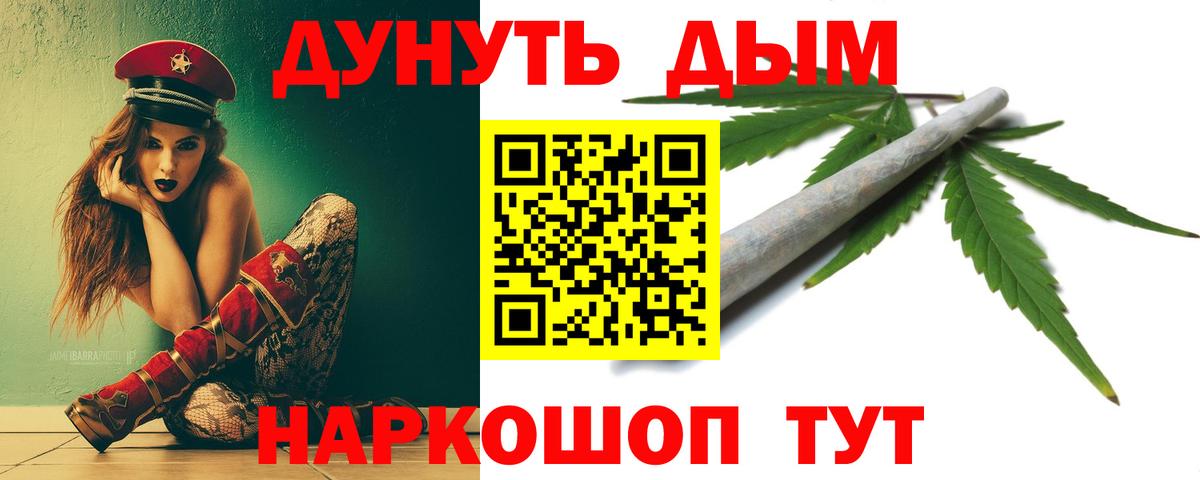 Каннабис Bruce Banner  Грязи  Бошки марихуана AK-47  Каннабис план 